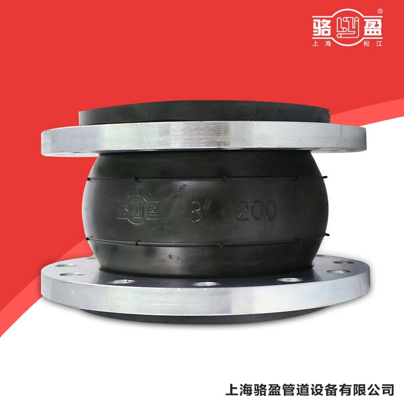 單球柔性橡膠接頭運用時的具體難點