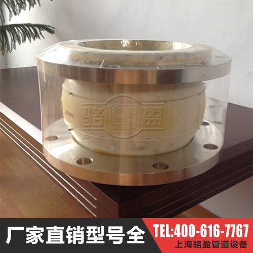 食品級橡膠接頭的定義