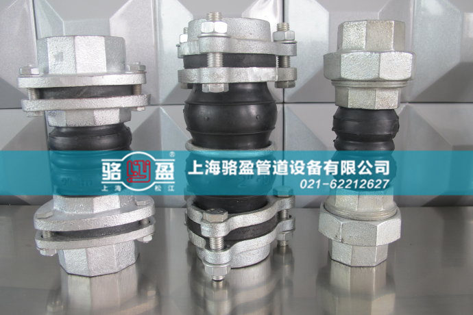 我企業(yè)制造的各種型號橡膠接頭