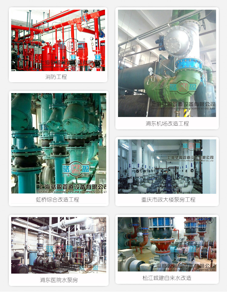 可曲繞橡膠接頭應用中都需要注意哪些方面