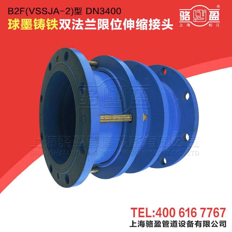 限位伸縮接頭在安裝時(shí)應(yīng)注意哪幾點(diǎn)