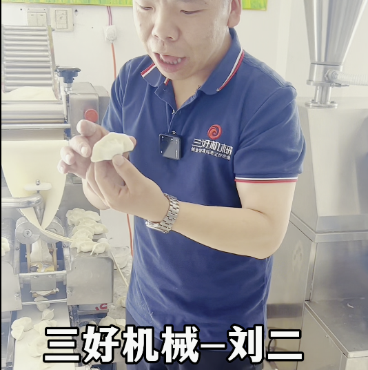 餃子機(jī)包餃子總?cè)苯?？掌握這三點(diǎn)輕松解決完整餃！