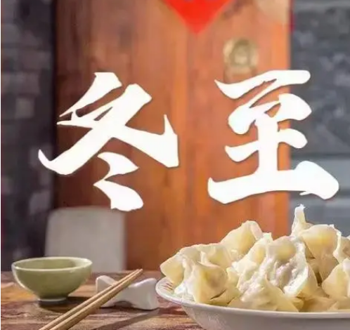 冬至前夕風暴為何能卷起餃子機行業(yè)起伏？