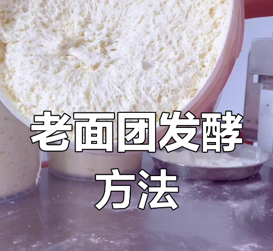 饅頭機(jī)流水線輕松搞定戧面饅頭，層次分明口感好、效率還在線？