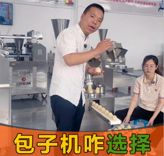?新手包子創(chuàng)業(yè)不踩坑，兩大包子機(jī)選購(gòu)秘訣助你快速致富